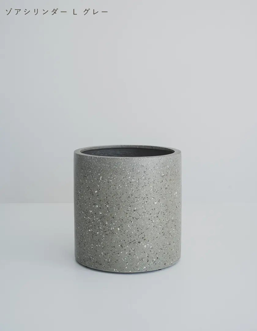 ゾアシリンダー【10号用】鉢カバー　グレー/ブラック/ホワイト ゾアシリンダー【M・L】鉢カバー - 株式会社鶴亀園