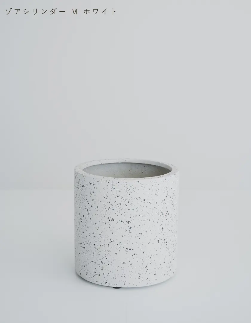 ゾアシリンダー【M・L】鉢カバー - 株式会社鶴亀園