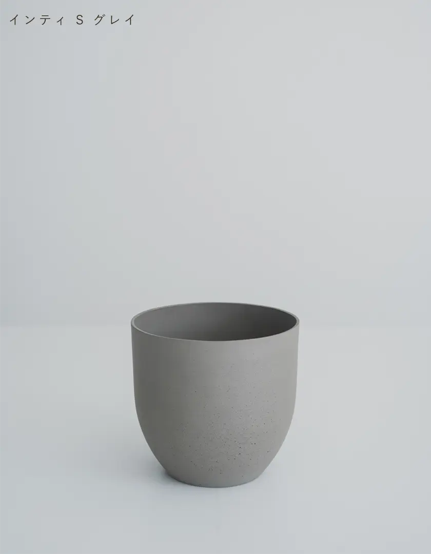 インティ【S】鉢カバー - 株式会社鶴亀園