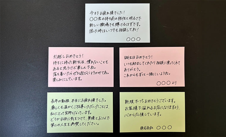 名刺サイズのメッセージカードのイメージ